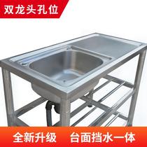 Stainless steel sink countertop integrated kitchen washing basin single trough thick 304 with bracket platform sink household