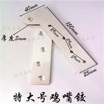 304 stainless steel thickened chicken mouth hinge upper and lower hinges heaven and earth shaft door hinge hidden hinge