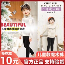 SP-68 childrens magic pants womens casual pants 2018 new autumn and winter slim SP68 long pants