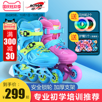 Dynamic roller skates childrens skates set roller skates professional fancy boys and girls fancy shoes adjustable beginner