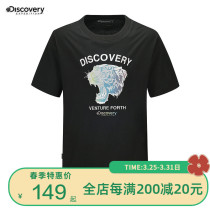 Discovery Outdoor Spring Summer New Products for men and women T-shirt Chauffins Wind Lovers Short Sleeves DAJJ80016