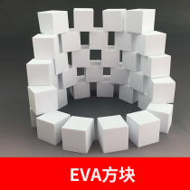 DIY handmade building model sand table material block eva foam block Foam material square eva building block