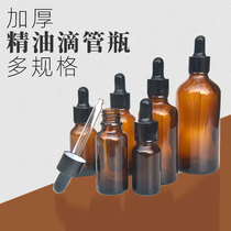 Tea color essential oil blending bottle Toner essence dropper bottle with dropper empty glass dark light large volume separate bottle