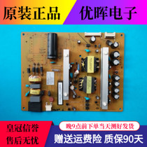 Original Changhong 42U2 power board HSM70S-1M2 XR7 820 515 V1 1 V1 2 measured in stock