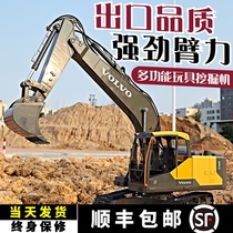  Large remote control excavator childrens alloy excavator boy rechargeable wireless toy engineering car model simulation