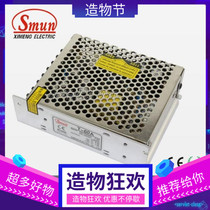 New Ximeng switching power supply T-60B T-60A monitoring power supply three sets of voltage output 5v-12v-5v