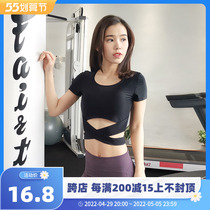 (Clear Cabin Seconds kill no-no-no) Fitness short sleeve blouses woman tight elastic speed dry sports yoga T-shirt