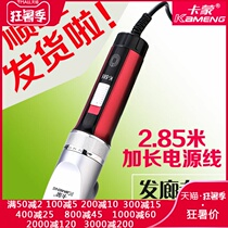 Adult hair clipper electric hair clipper with line electric plug-in professional electric fader Household shaving hair childrens shaving knife