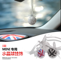 Car rearview mirror pendant diamond pendant Lucky crystal ball interior pendant New car high-end decoration female