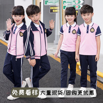 Kindergarten garden uniform spring and autumn suit primary school uniform three-piece childrens class uniform autumn pink sports clothing