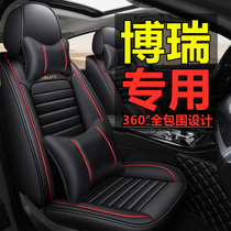 Borui Borui GE Borui GC9 is suitable for Geely car cushion four-season universal all-inclusive special leather seat cover