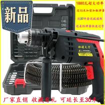 Sewage channel toilet toilet electric drill dreamer electric pipe dredge household kitchen c room electric drill dredge