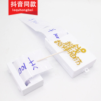  Draw money box Gift organ cake decoration Red envelope Draw money artifact Shaking sound The same birthday money banknote carton