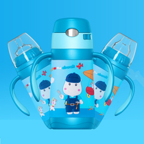 Xiaobiya baby stainless steel insulated bottle baby wide caliber duck bill drinking cup straw anti-drop thermos cup