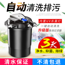 Sensen fish pond filter water circulation system large pond filter bucket koi fish pond filtration system equipment