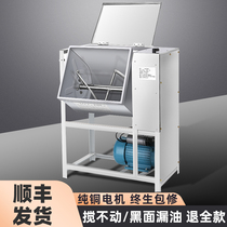 Noodle machine commercial 5 10 15 25kg automatic kneading flour machine household electric stainless steel noodle machine