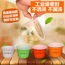 Customized printing disposable soup cup with lid thick KFC salad Cup takeaway packing sealed porridge bowl