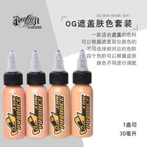 New OG Color cover Tattoo Color Suit Complexion Covered color Beijing Jingtian Tattoo Equipment