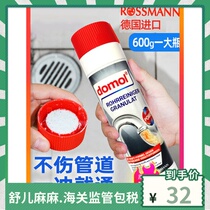 German imported pipeline dredging agent domol dissolves kitchen toilet blockage Tongqu powder toilet sewer oil