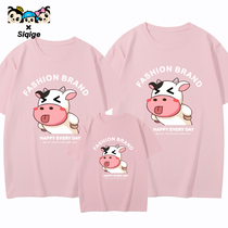 Year of the ox pink parent-child short sleeve t-shirt family three or four summer Foreign style 2021 New Tide mother and son Women