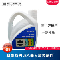 Cobos window cleaning robot W830W855W836W950 window treasure accessories cleaning liquid cleaner glass water