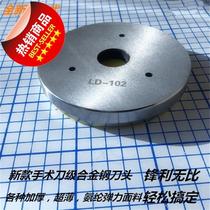 Hand pressure sampling knife Disc sampling d device Weight meter Round knife Textile factory sampling knife Knitting sampling plate