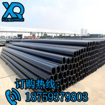 Shenyang manufacturer direct sales pe water supply fire top pull threading hole mesh steel steel bone shelf polyethylene drinking pipe accessories