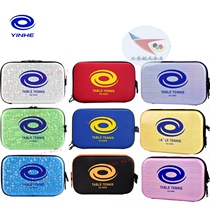 Beijing space galaxy YINGHE table tennis racket sleeve racket bag hard starry sky No 8008 wire drawing board sleeve