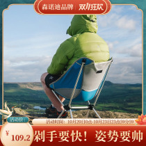 17 New version of the first mini ultra-light chair outdoor portable chair ultra-light fishing stool folding chair stool UL folding chair