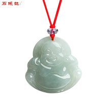 iSTONE stone natural jade Jade Buddha pendant Maitreya laughing Buddha jade pendant men and women