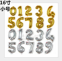 Balloon Small 16 inch gold silver 0123456789 aluminum foil birthday letter package aluminum film balloon 7979365