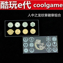 * Cool play e-generation * Dragon heraldic badge combination official genuine authorized spot