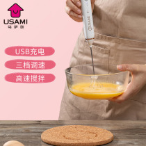 Japanese electric egg beater household baking small mixing whipping cream cake automatic egg beater mini handheld