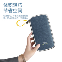 Data line storage bag multifunction U disc U shield mobile phone headphone data line mobile power finishing box waterproof for home