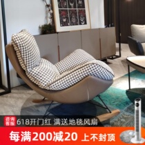 Thousands Birds G Rocking Chair Lounger Home Leisure Adults Afternoon Nap Sloth Couch Nordic Mesh Red Light Lavish Single Snail Chair