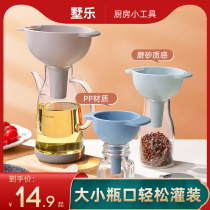 Plastic funnel large diameter Small and medium size liquid grocery Cereals Split Oil Spill God Instrumental Leash Kitchen Home with a strainer