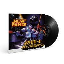 Hey yo new pants band We Are Automatic vinyl records (LP)