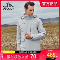 Beshy and outdoor function assault clothing fashion mens three-in-one fleece windbreaker jacket autumn and winter jacket