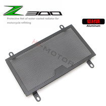 Applicable Kawasaki kawasakiZ300 Z250 modified water tank protection mesh water cooling radiator protective mesh hood plate
