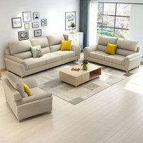 Nordic style fabric sofa Latex size apartment type Simple modern living room Chaise combination corner three-person outfit
