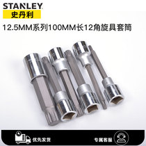 Stanley Dafei 12-angle screw Sleeve 12 5mm quick wrench twelve-angle electric extended sleeve batch head