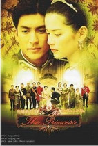 DVD version Thailand Princess of The Runaway] bilingual 27 episodes 3 discs
