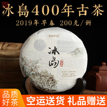 2019 Iceland 400 ancient tree tea cake pure material Yunnan Puer tea raw tea seven seed cake tea 200g cake