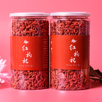 Jiang Nanfeng Authentic Ningxia origin red wolfberry 250g bottle head stubble wolfberry Gou wolfberry soaked in water black wolfberry tea