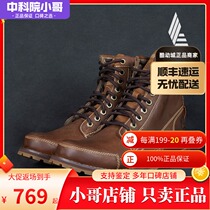 Chinese Academy of Sciences Little Brother timberland Tim Bailan Classic Work Boots Beckham 15551 15550 Outdoor