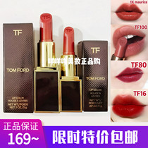 TOM FORD BLACK PIPE MOUTH RED TF16 tf80 tf80 tf1x tf1x MINI LIP BALM CARAMET RED BROWN MILK TEA COLOR