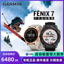 Garmin Jiaming fenix7 7s 7x Solar Outdoor Running Sports Business Wrist Watch Touchscreen Fly 7