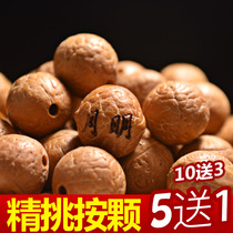 Crested Eye Bodhi Handset Loose Beads single size Old hand-string necklace Handheld mens Nepal Fengeyes 108