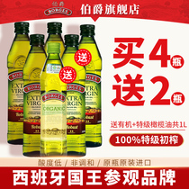 Earl borges Spain extra virgin olive oil 2 5L send organic olive cooking oil 500ml total 3L