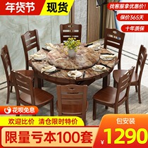 Dining table solid wood dining table and chair combination modern marble dining table retractable folding round Restaurant home dining table